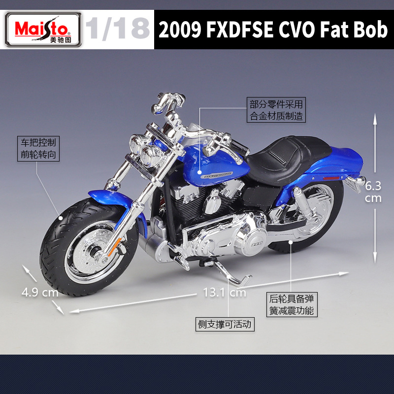 Maisto 1/18 Harley Davidson FX - огляд і ціна Abu Garcia Reel Revo